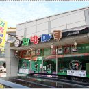 부곡온천 이미지