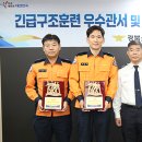 송정 119 안전센터 이미지
