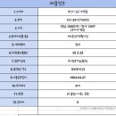 대연당구장 이미지