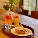 &lt;전주한옥마을카페&gt;흐노니_전주 한옥마을 분위기 좋은 카페 추천