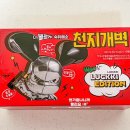 천지기술개발 이미지