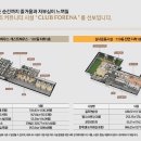 (주)에듀커뮤니티 이미지