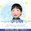 평택 맛집 만세로 한우 정육식당 우미락 점심메뉴 내돈내산 후기