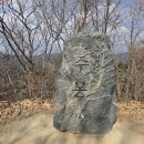 1일2산주왕산 아직도 힘들게 올라가시나요?