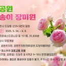 도당 공영 주차장 이미지