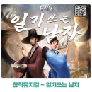 창작의숲 주식회사
