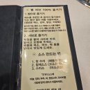 찜샤브 수지점 | 롯데 수지 몰의 찜샤브 방문후기