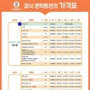 으뜸50안경콘택트안경원 이미지