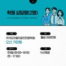 (주)이스턴웰스 이미지