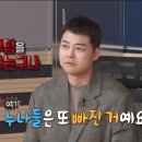 사실상 비혼 선언이나 다름없는 김대호의 설날 이미지