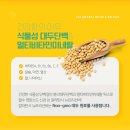 뉴트리션바
