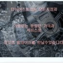 휠365 이미지
