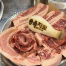 병점3로 | 병점 삼겹살 맛집, 병점역 근처 해산물 &amp; 삼겹살까지 한번에 즐기는 을지로 연탄구이 병점점 후기