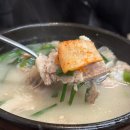 황제돼지국밥 이미지