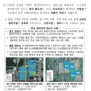 전국주택관리 - 포항시 남구 원동로 106 | 전국주택관리