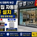 안경집 티스토리