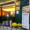 영송빌딩 이미지