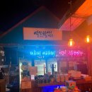 역전할머니맥주전주만성점 | 역시 2차는 역전할맥이 최고다