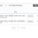 쌍용자동차서산정비사업소 이미지
