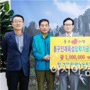 광주광역시 동구청 이미지