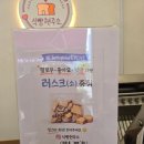 '식빵현주소' 종류 다양해서 고르기 힘든 당일 생산 율하 식빵 맛집