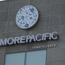 아모레구미신평특약점