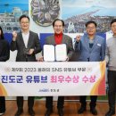 국민소통진흥협회 이미지