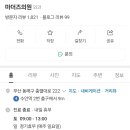 마더즈의원 이미지