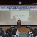 김해교육지원청 이미지