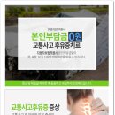 청담부부한의원 이미지