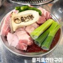 마전연탄생고기 | 검단사거리 맛집 고기집 을지로연탄구이 | 100g 5,900원 가성비 삼겹살