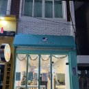 그릭오 부산대점 이미지