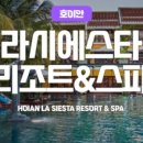 시에스타 이미지
