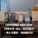 동두천야채과일