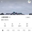 안산-대부-대부-4 | 안산 대부도 온수풀 펜션 <스테이 대부>｜아이랑 가기 좋은 숙소👶🏻 내돈내산 후기!