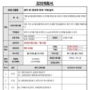 쑥쑥가베 6~7세반 이미지