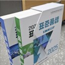전기공사 견적 프로그램 이지테크(EASY-TECH) 사용 후기