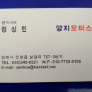 진영자동차정비공업사 이미지
