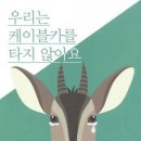 청원카 네이버블로그