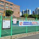 체육시설운동기구 이미지