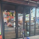 The낙원 양꼬치 이미지