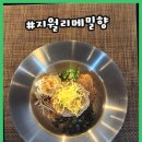 메밀향막국수