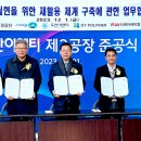 해럴드플랜트 이미지