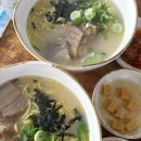 네 번째, 제주도 (2일차)