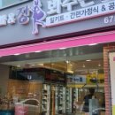 장봐주는언니