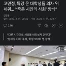 아... 이런거 좀 하시마..제발..!! 이미지