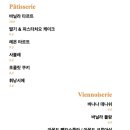 파티세리송버드 이미지