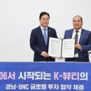 경남메디칼 이미지