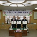 (재)포항산업과학연구원 이미지