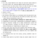 약   수 이미지